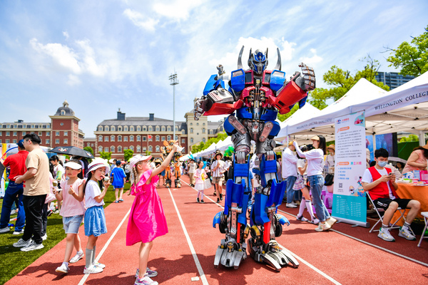 Sensational Summer Carnival,Wellington College International Hangzhou