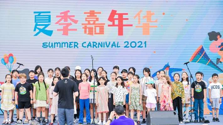 Sensational Summer Carnival,Wellington College International Hangzhou