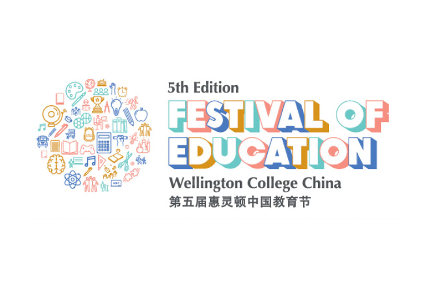 Introducing the 2021 Festival of Education's virtual speakers