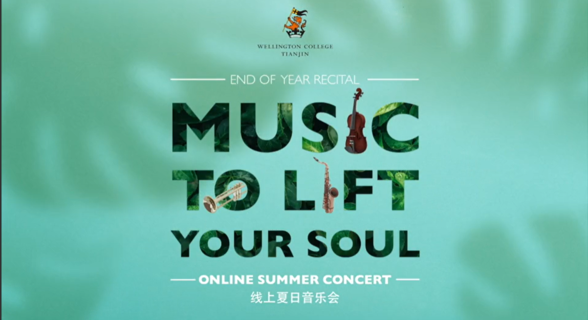 Music to Lift Your Soul - End of Year Recital
