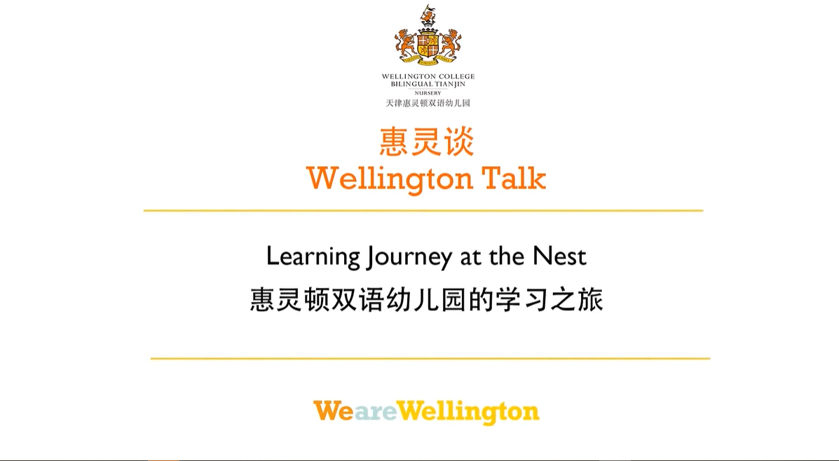 Learning Journey at the Nest