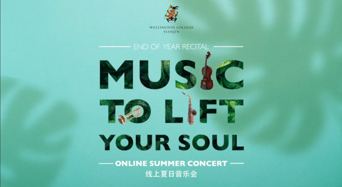 Music to Lift Your Soul - End of Year Recital