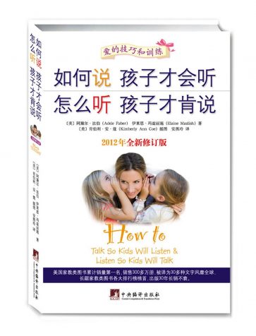 焦点 | 不容小觑的子女教育问题-上海浦东新区民办惠立幼儿园