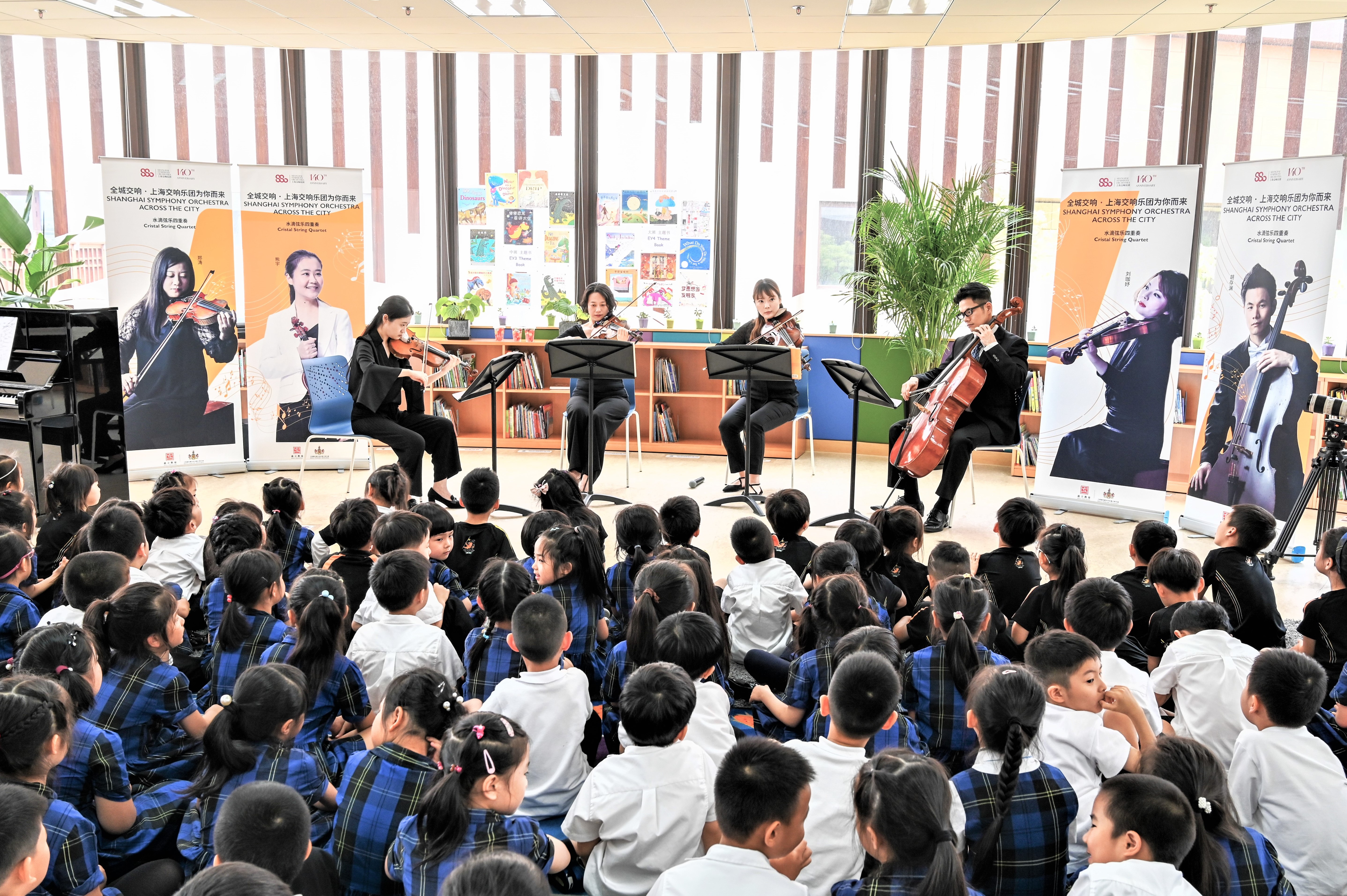 Shanghai Symphony Orchestra