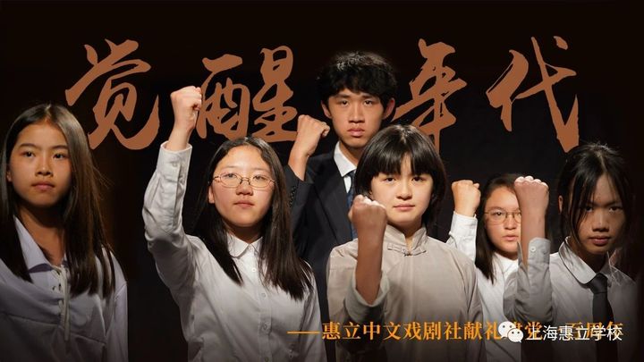 欢迎访问惠灵顿教育集团旗下学校-上海浦东新区民办惠立学校官网，了解学校最新信息。