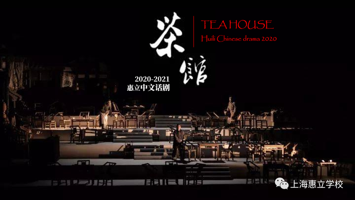 欢迎访问惠灵顿教育集团旗下学校-上海浦东新区民办惠立学校官网，了解学校最新信息。