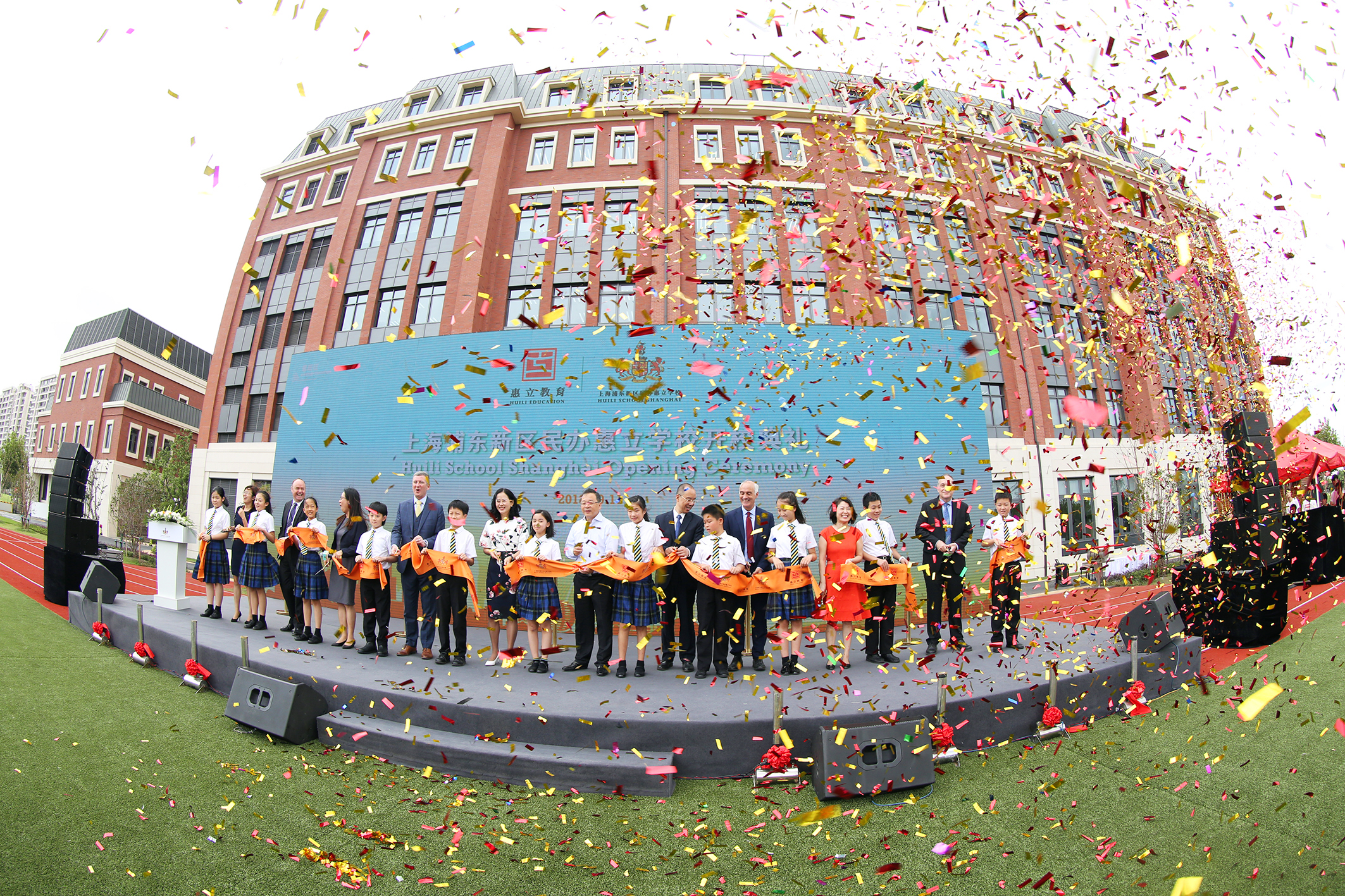 Huili School Shanghai Opening Ceremony