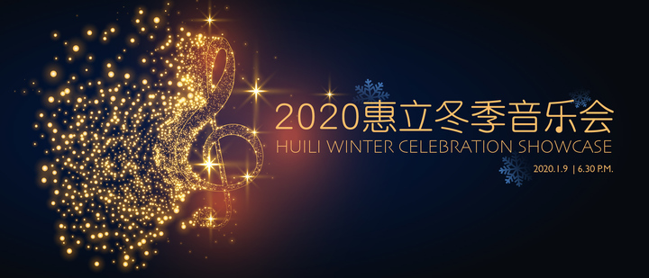 欢迎访问惠灵顿教育集团旗下学校-上海浦东新区民办惠立学校官网，了解学校最新信息。