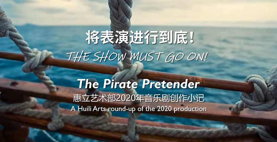 The Pirate Pretender