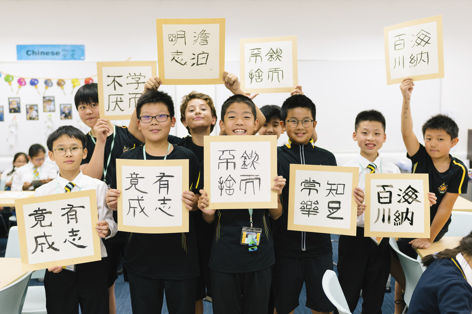 Chinese programme in shanghai international school