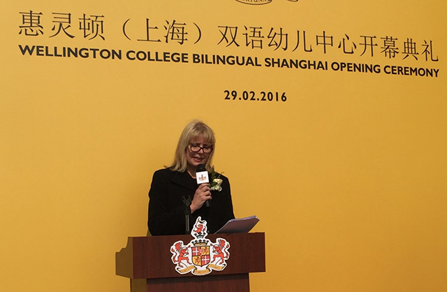 英国惠灵顿公学国际事务发展总监兼惠灵顿中国理事会副主席Helen Kavanagh女士致辞