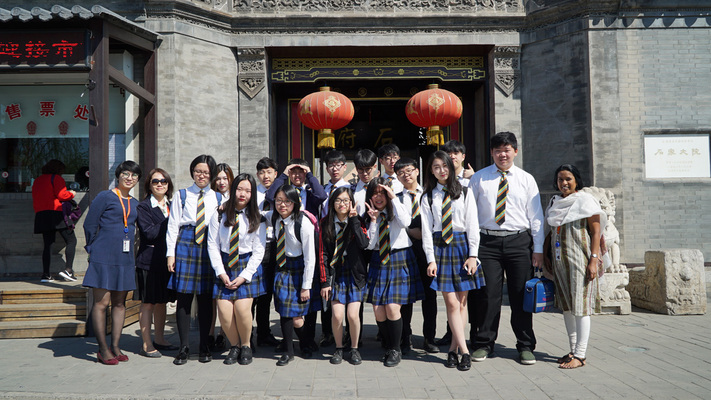 YANGLIUQING TRIP,Wellington College Bilingual Tianjin
