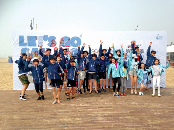 Beidaihe Sailing Trip,Wellington College Bilingual Tianjin