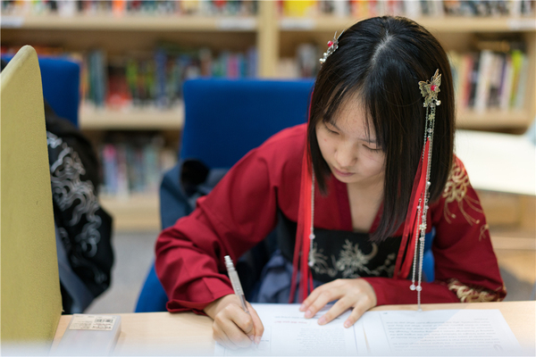 2018 Mid-Autumn Festival Celebrations,Wellington College Bilingual Tianjin