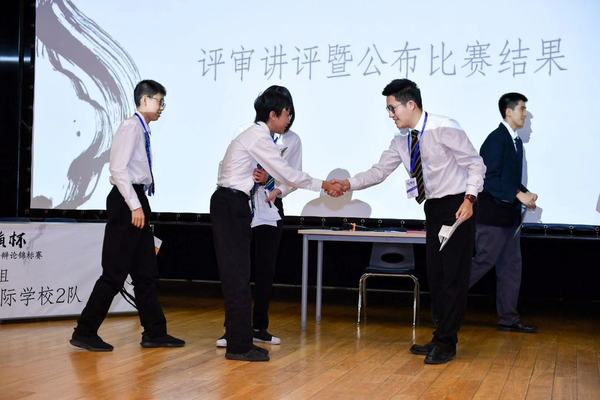 “纵横杯”国际学校华语辩论锦标赛,天津惠灵顿国际课程中心