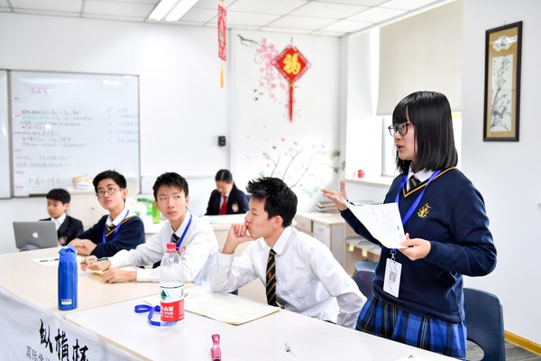 “纵横杯”国际学校华语辩论锦标赛,天津惠灵顿国际课程中心