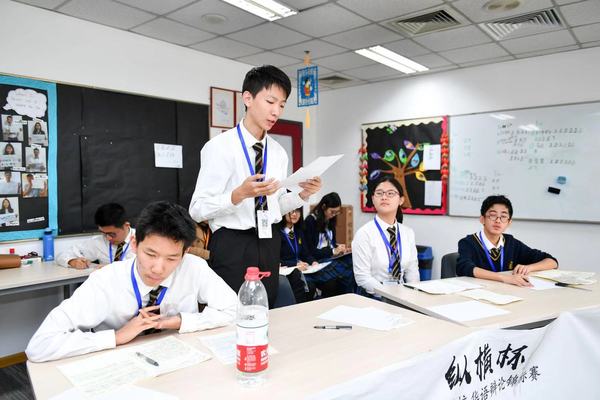 “纵横杯”国际学校华语辩论锦标赛,天津惠灵顿国际课程中心