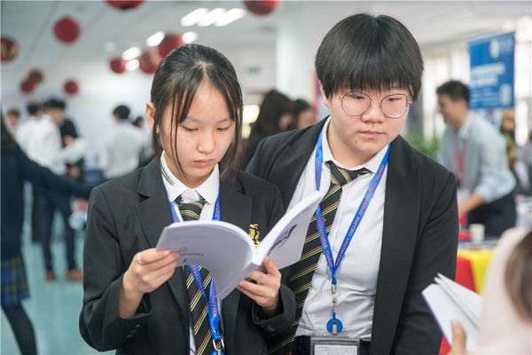 2018 国际大学展,天津惠灵顿国际课程中心
