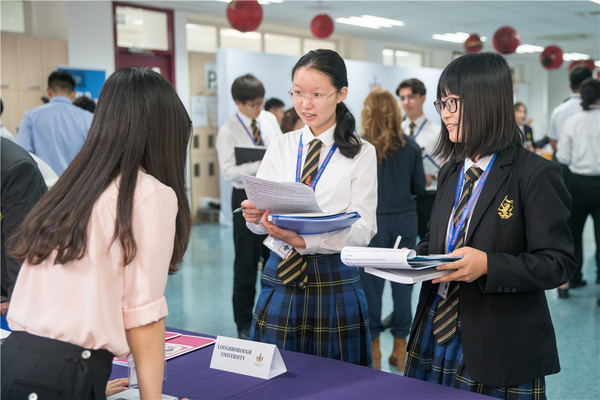 2018 国际大学展,天津惠灵顿国际课程中心