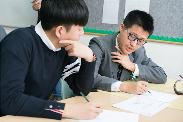 Math Competition,Wellington College Bilingual Tianjin
