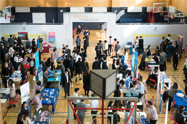 University Fair,Wellington College Bilingual Tianjin