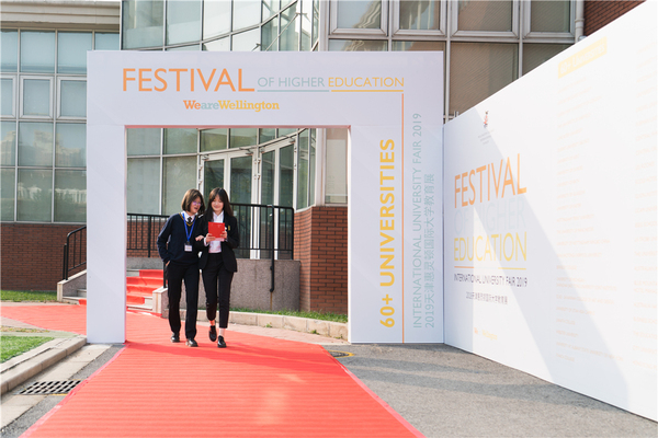 University Fair,Wellington College Bilingual Tianjin