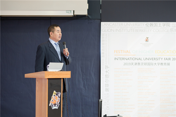 University Fair,Wellington College Bilingual Tianjin