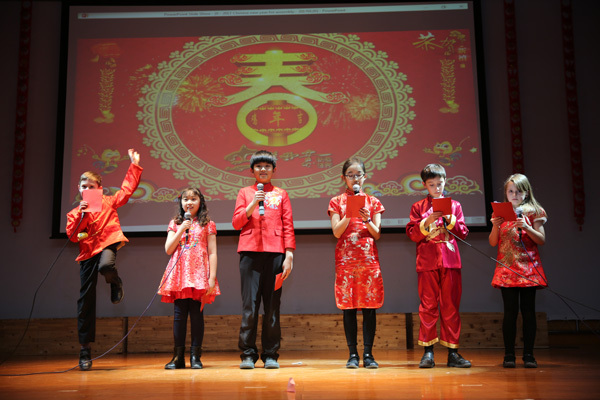 Chinese New Year 2017,Wellington College Bilingual Tianjin – Nursery