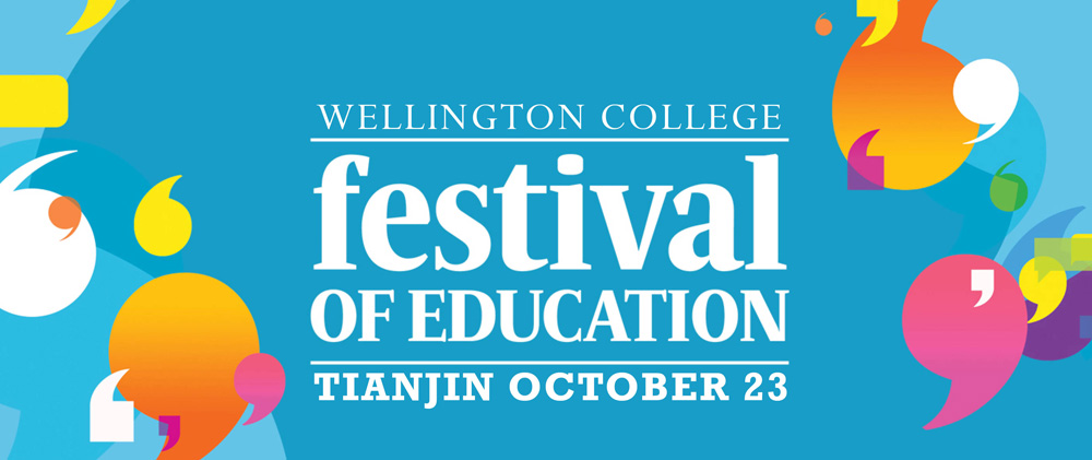 Festival of Education 2017