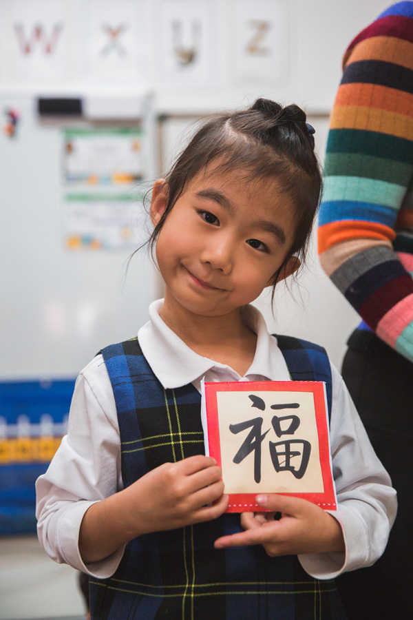 Reception Fortune God Visit,Wellington College Bilingual Tianjin – Nursery