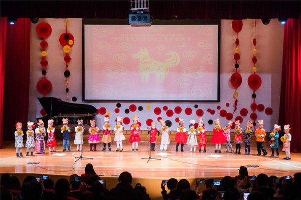 Chinese New Year Nest Show,Wellington College Bilingual Tianjin – Nursery
