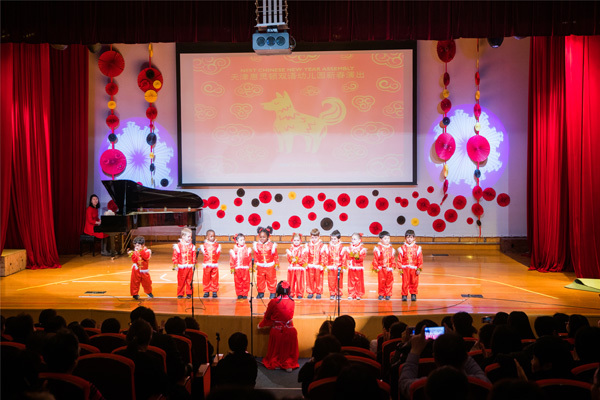 Chinese New Year Nest Show,Wellington College Bilingual Tianjin – Nursery