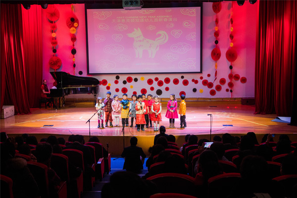 Chinese New Year Nest Show,Wellington College Bilingual Tianjin – Nursery