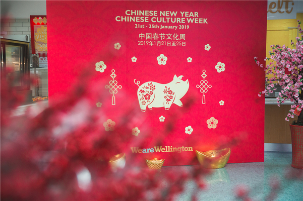 Chinese new year Market,Wellington College Bilingual Tianjin – Nursery