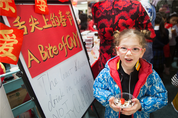 Chinese new year Market,Wellington College Bilingual Tianjin – Nursery