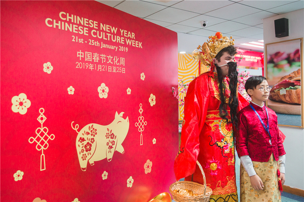 Chinese new year Market,Wellington College Bilingual Tianjin – Nursery