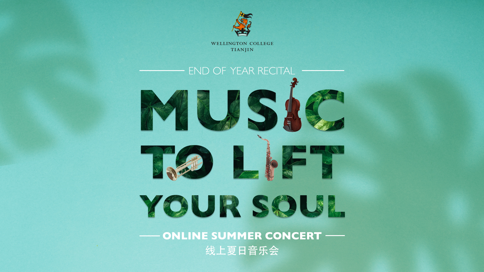 Music to Lift Your Soul - End of Year Recital