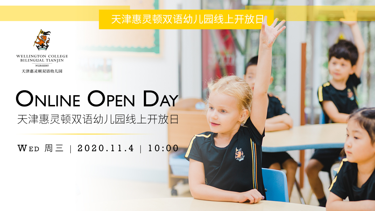 Join our Nest Open Day