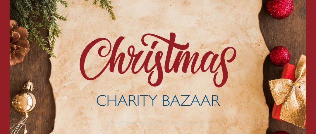 Event Reminder | 12.16 Charity Christmas Bazaar