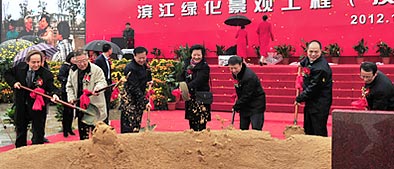 Ground Breaking for Wellington College International Shanghai and Qian Tan International Business District