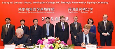 The Official Launch of Wellington College in Shanghai