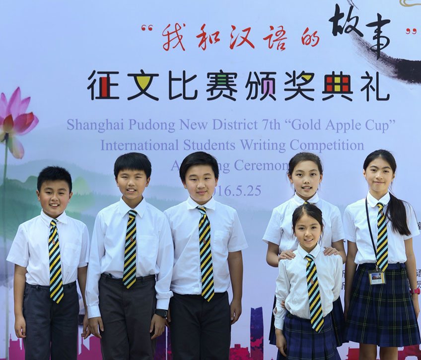 Congratulations to  the Wellington winners of the Annual Pudong Chinese Writing Competition