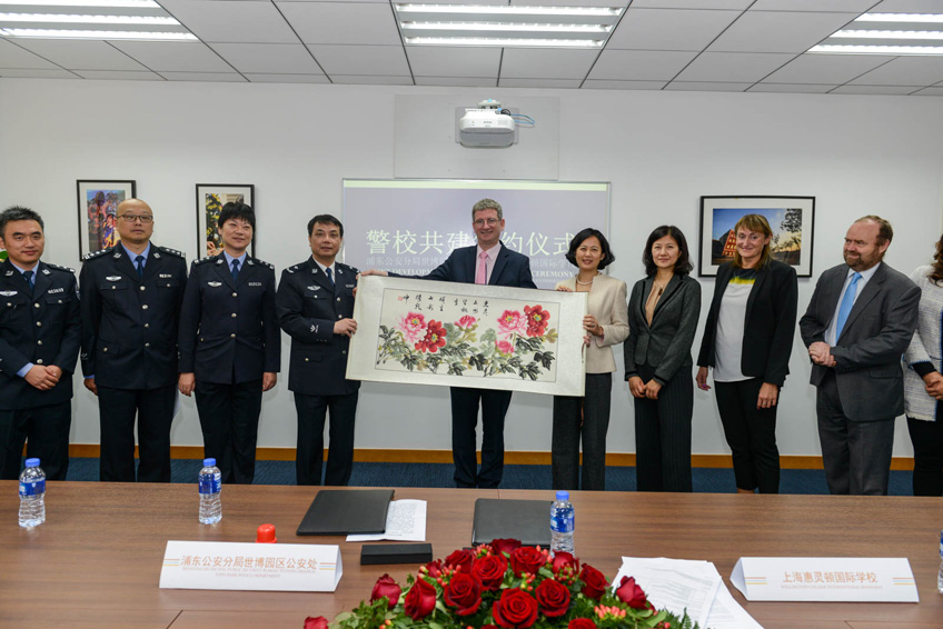 Joint Development Agreement with Shanghai Municipal Public Security Bureau