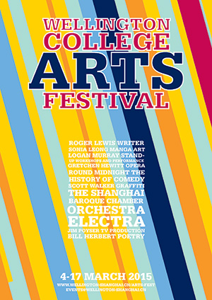 Wellington College Arts Festival 2015