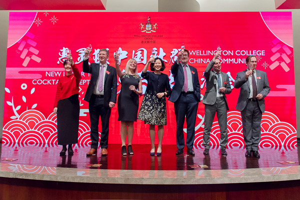 Celebrating the Wellington College China Community