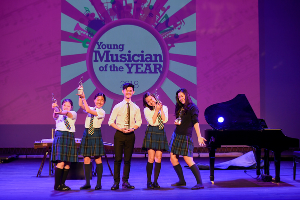 Young Musician of the Year