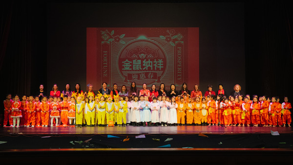 Chinese New Year Performance