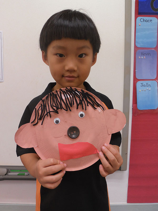 All About Me,Wellington College International Tianjin