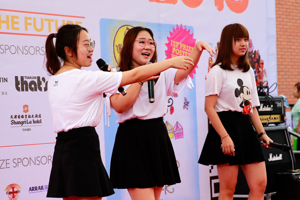 Summer Fair,Wellington College International Tianjin