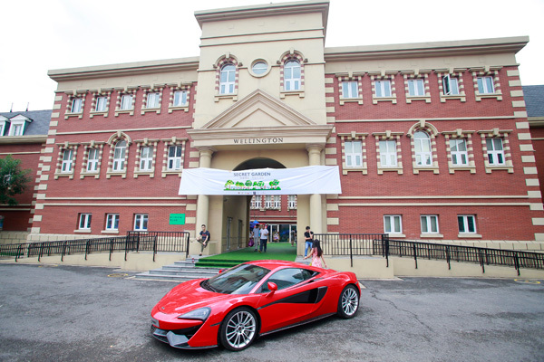 Summer Fair,Wellington College International Tianjin